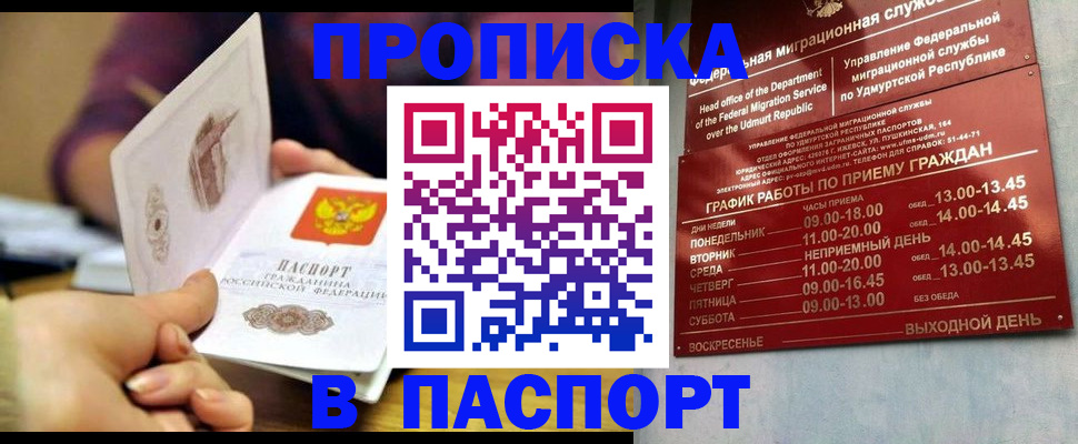 регистрация для дет. сада в Абдулино